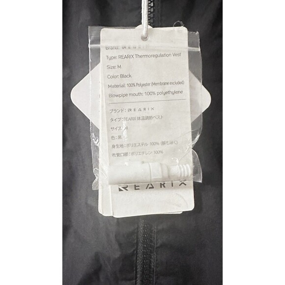 NWT Rearix (Size M) Thermoregulation/Warm Flow Inflating Vest Lightweight Puffer - Picture 5 of 5